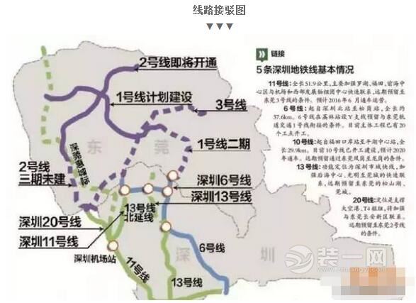 深圳地铁20号线最新线路图公示 沿途五个站点大揭秘